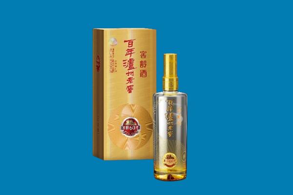 石屏县红酒周边回收