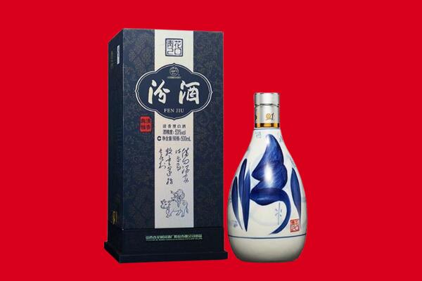 石屏县回收汾酒